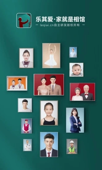 乐其爱相馆图5