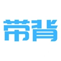 带背最新免费版