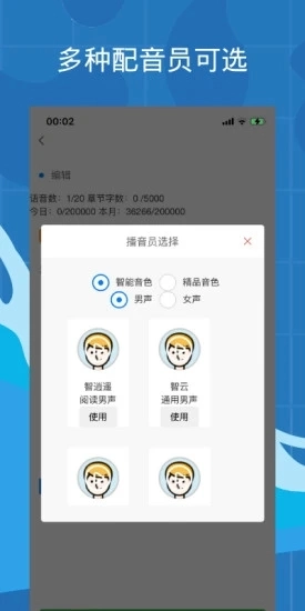 带背最新免费版图4