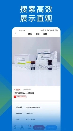 探索平台图2