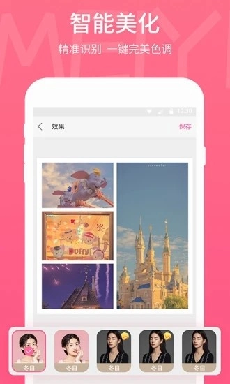 美易图2