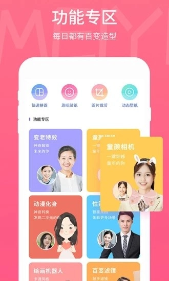 美易图4