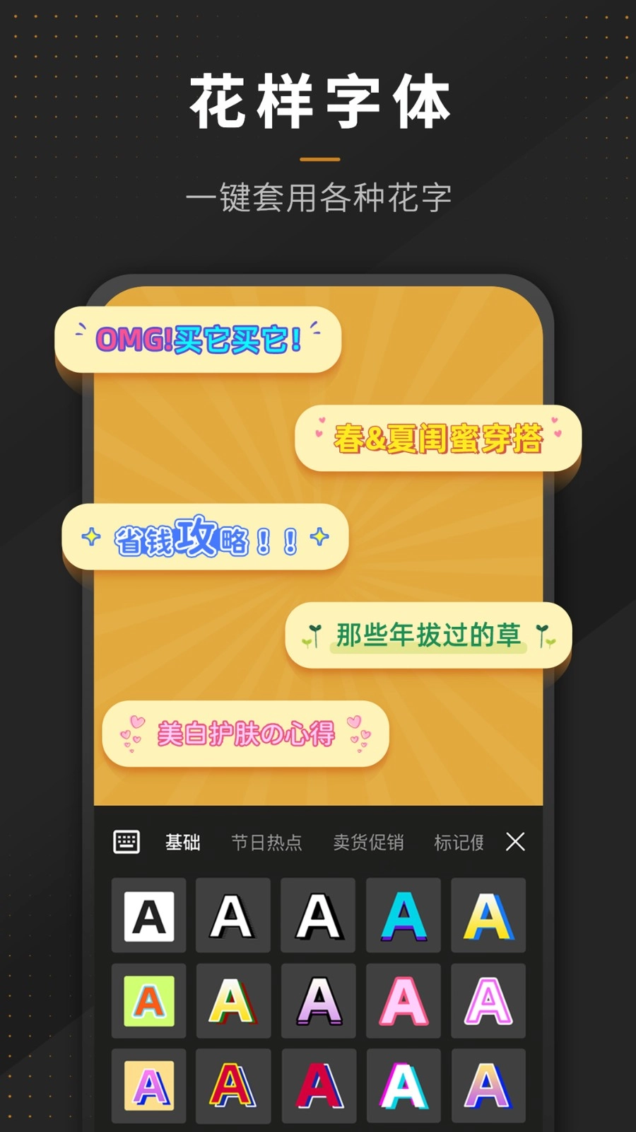 P图全能王安卓直装版图2