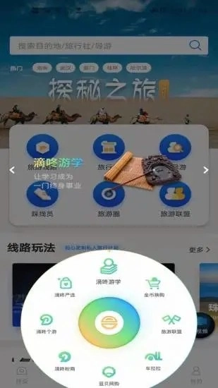 和合商圈手机最新版图4