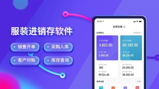 云e宝官方版图1