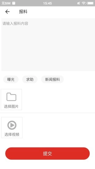 沿滩融媒图3