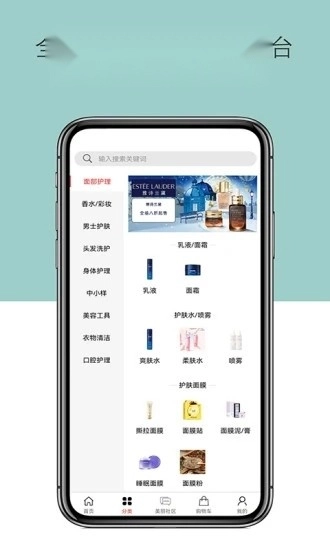 美丽铺子免费版图3