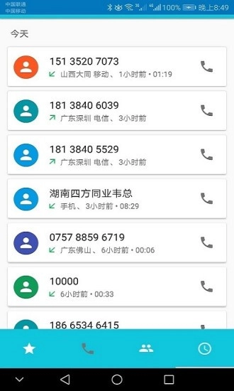Yuntel官方正版图5