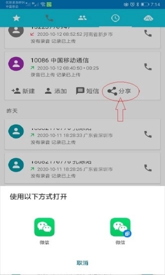 Yuntel官方正版图4