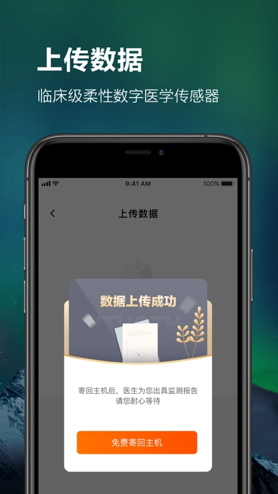 ithoth安卓版图2