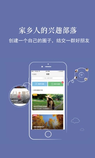 新乐山正版图4