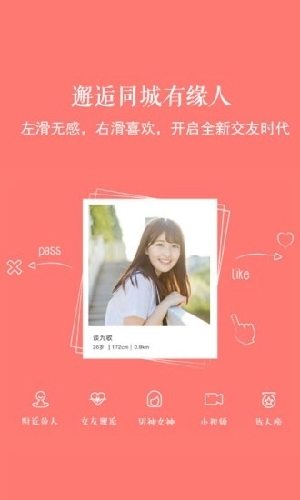 新乐山正版图2