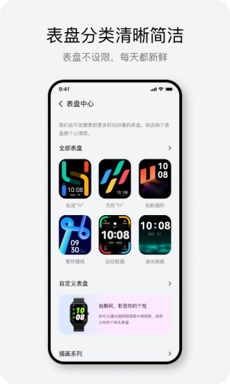Haylou Fun官方正版图3
