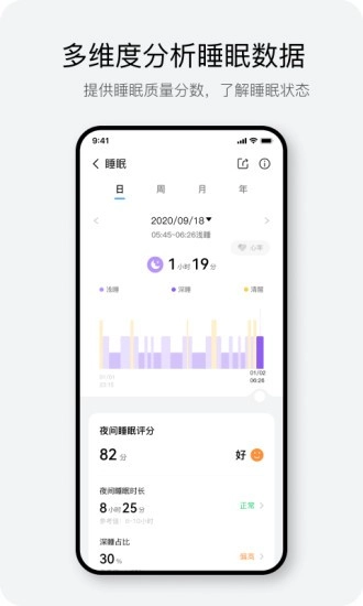 Haylou Fun官方正版图4