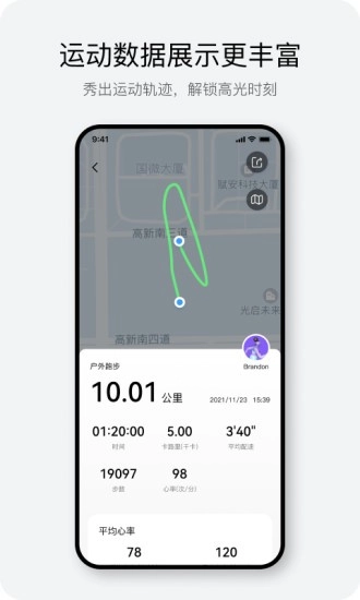 Haylou Fun官方正版图5