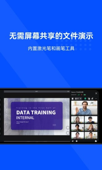 Neukol最新免费版图3