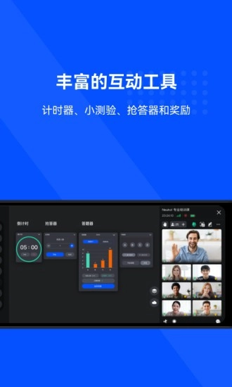 Neukol最新免费版图4