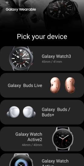 Galaxy Wearable安卓免费版图4