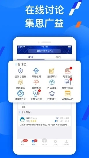智谱图1