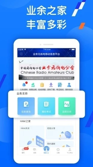 智谱图2