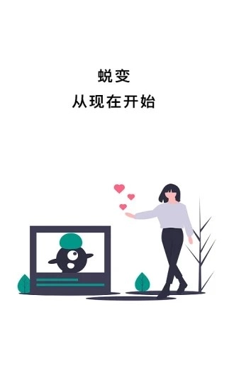 小决定大转盘最新免费版图1