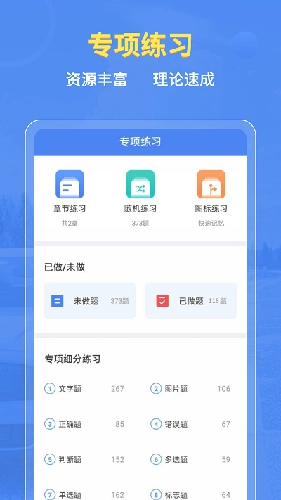 摩托车驾考百科图3