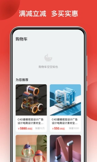 鲸品集官方最新版图1