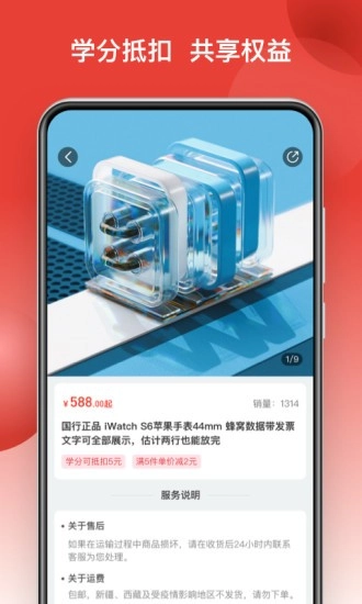 鲸品集官方最新版图3