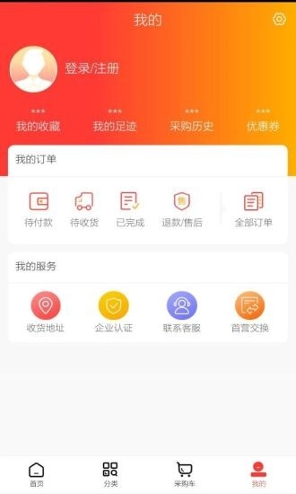康利医药安卓直装版图4