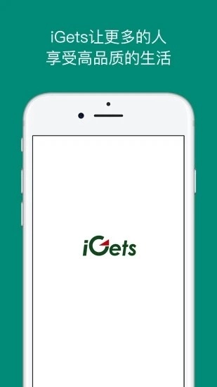 艾盖茨安卓直装版图1