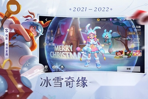 曙光英雄快手版手游下载