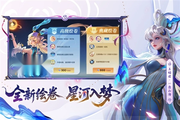 曙光英雄360版截图1