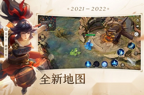 曙光英雄360版游戏下载