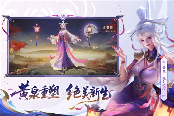 曙光英雄抖音版截圖2