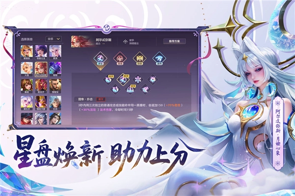 曙光英雄抖音版截圖0