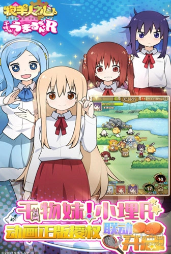 牧羊人之心oppo渠道服手游下載