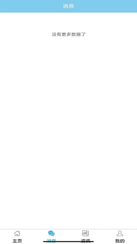 福建省肿瘤医院图1