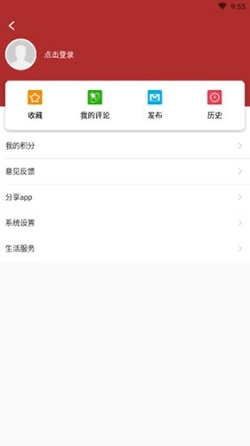 锦绣太原安卓版图5