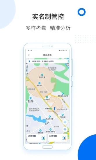 轻筑手机免费版图1