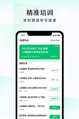 潭水源免费版图2
