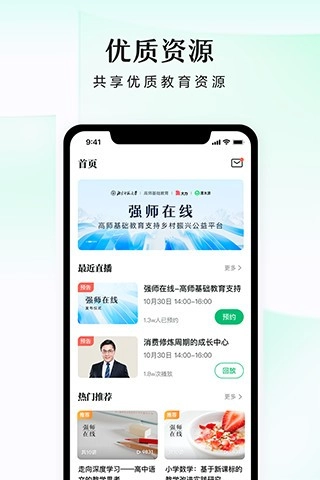 潭水源免费版图1
