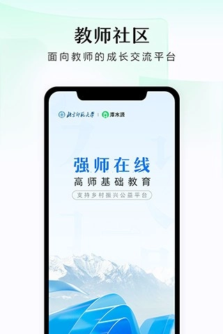 潭水源免费版图3