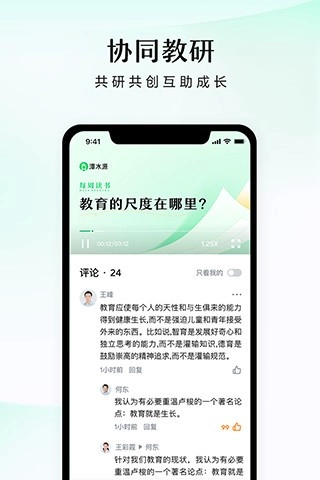潭水源免费版图4