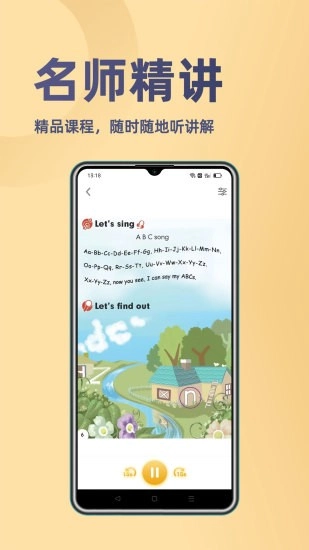 52小学英语通用版图2