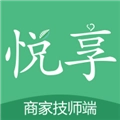 悦享到家商家技师端