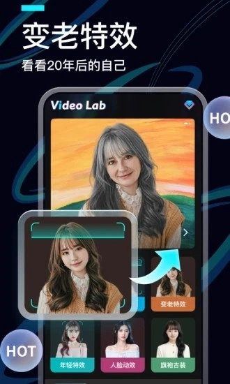 VideoLab手机正版图3