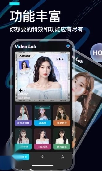 VideoLab手机正版图2