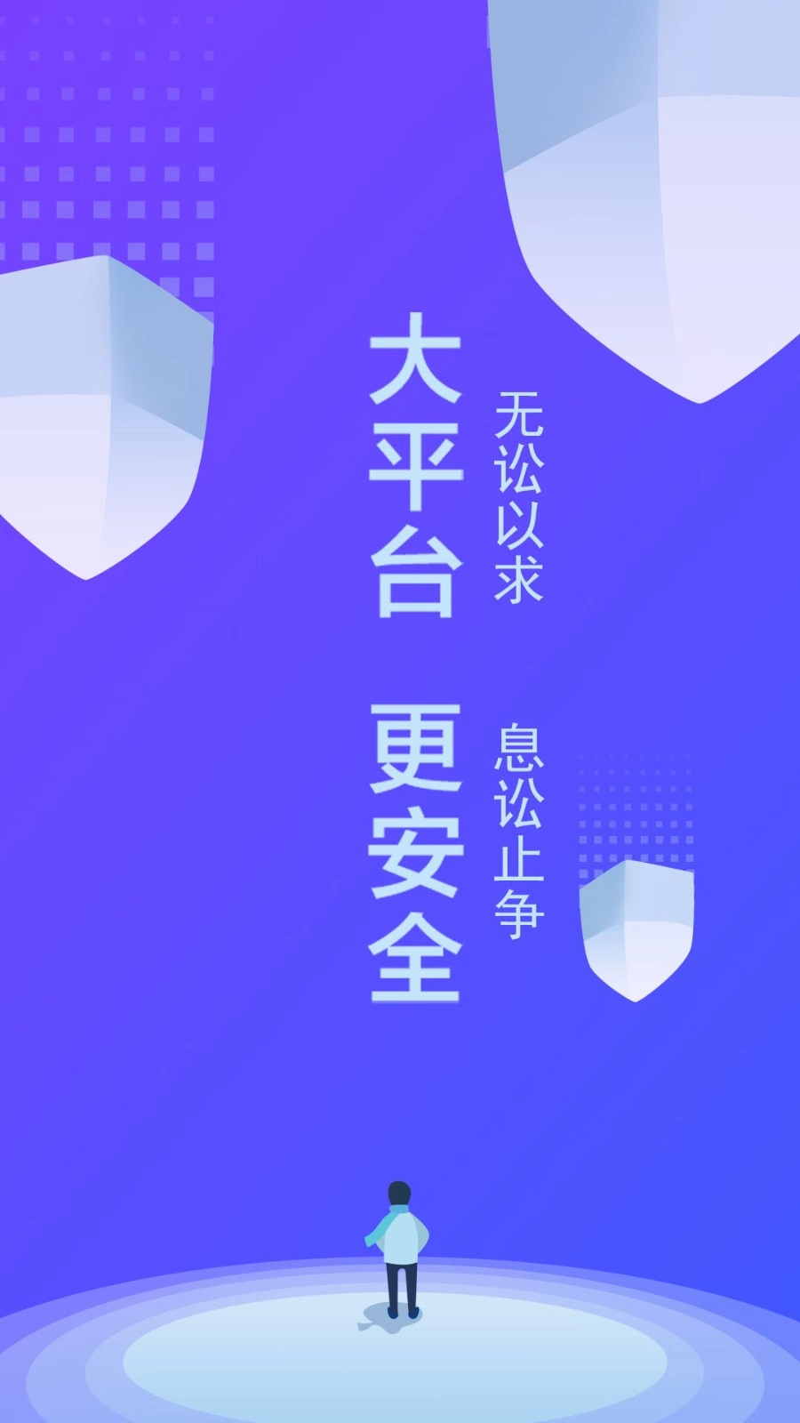 律小友官方正版图1