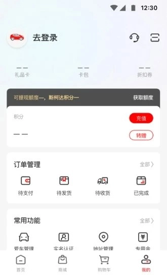 红马利官方最新版图4