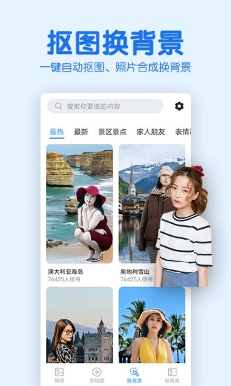 老人相册官方正版图2